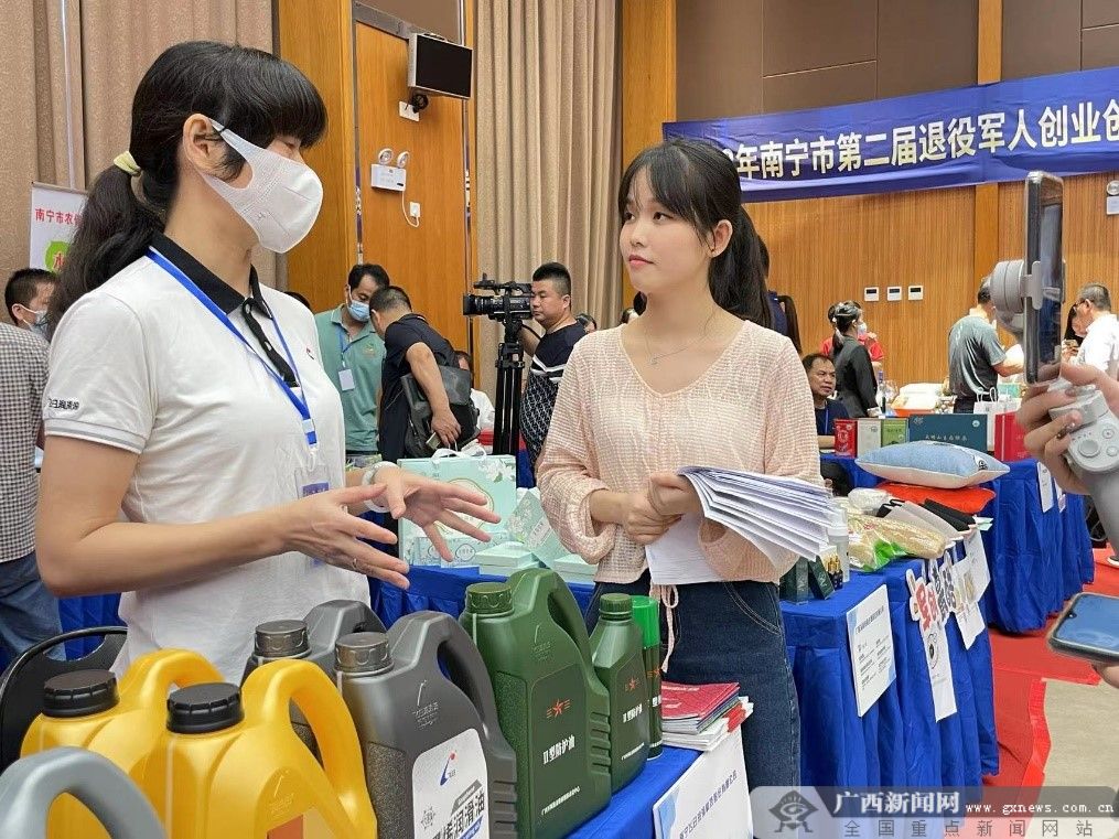 南宁举办退役军人创业创新会 飞日科技自主研发产品获追捧