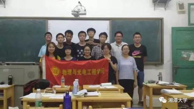 牛！湘潭大学一本科生在顶尖期刊发表论文，被直博保研到北京大学