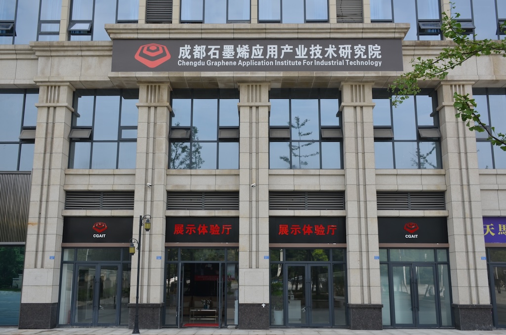 屈志勇：不忘初心勤耕耘，引领石墨烯行业新篇章