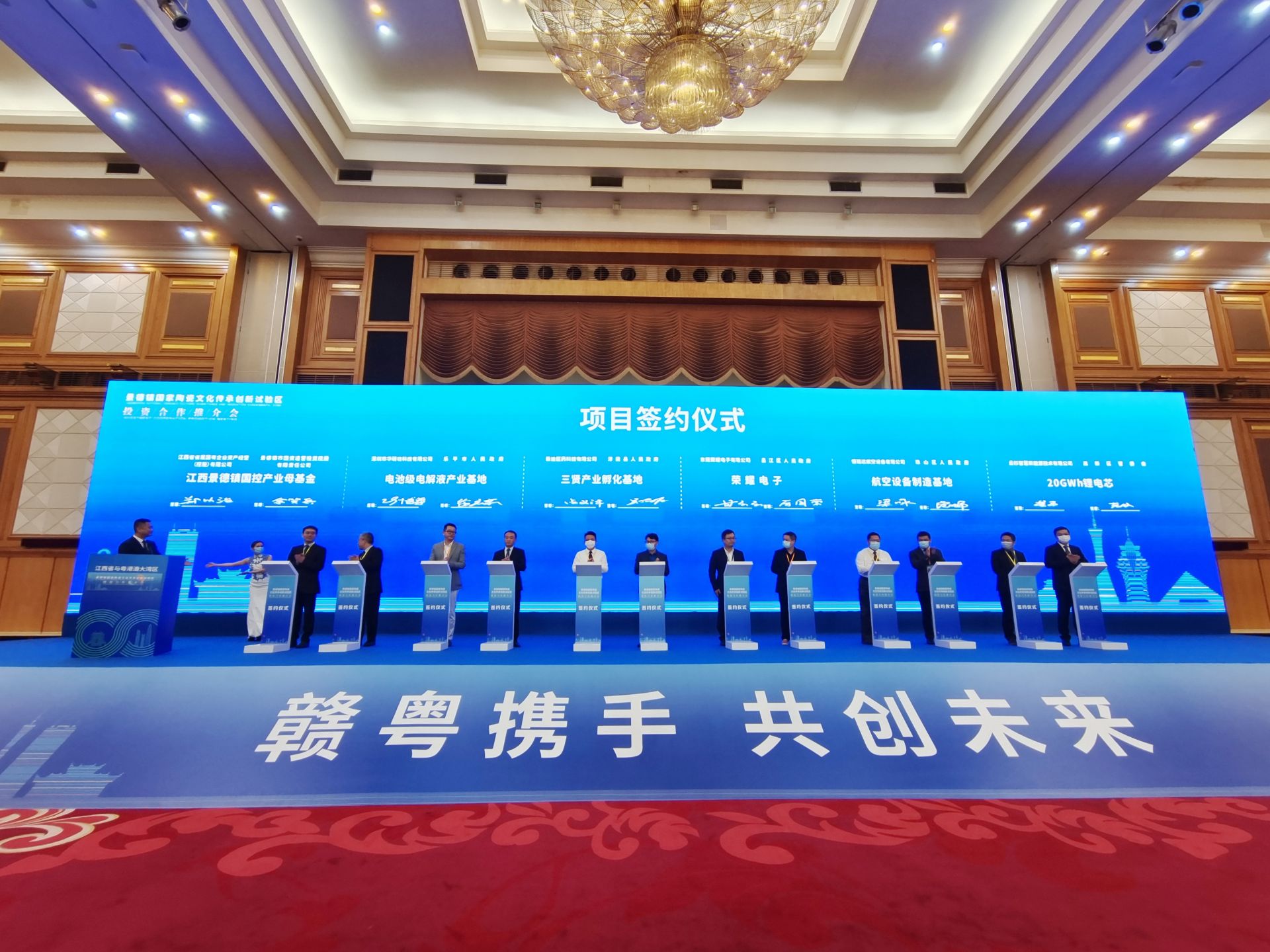 共绘国家试验区建设美好前景 共享国家试验区建设政策红利 景德镇国家陶瓷文化传承创新试验区投资合作推介会在深圳举行