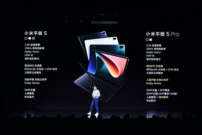 小米MIX4发布：搭载骁龙888+处理器，4999元起售