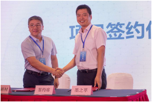 强强联手，墨之萃、烯联新材石墨烯复合导电浆料项目问世