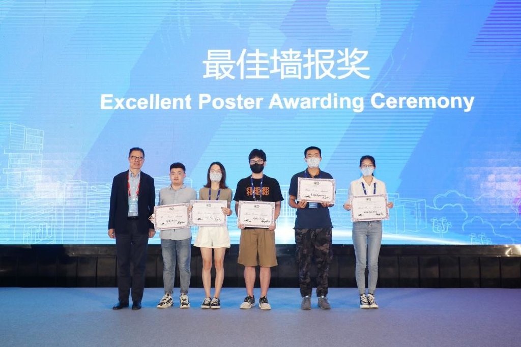 2022第九届深圳国际石墨烯论坛在深圳圆满结束