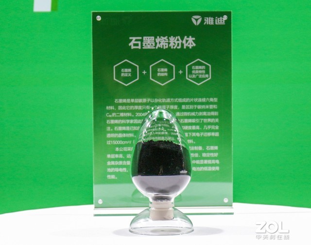 同样都是石墨烯 为啥雅迪的电池这么猛 