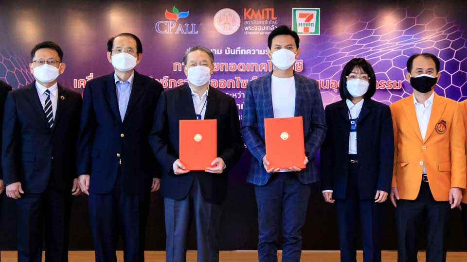 还原氧化石墨烯 CP ALL KMITL。