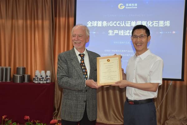 中国量产全球最高级别单层石墨烯 核心材料不受制于人