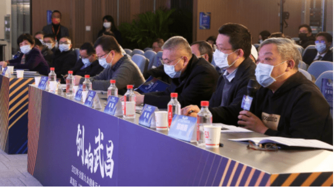 2021年全国大众创业万众创新活动周 武昌区“创响武昌”创新创业大赛决赛举办