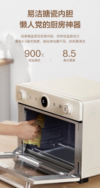 开启石墨烯烤管3.0新时代美的初见系列智能空气炸烤箱PT2520W重新定义烤制时间