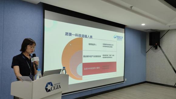 “国际石墨烯日”系列活动——西安石墨烯产业发展座谈会顺利举行