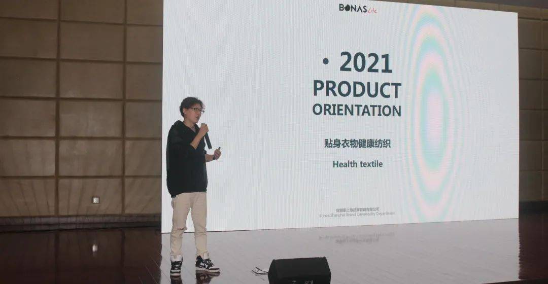 成功举办：抗菌抗病毒功能纺织开发高手云集！思路各放精彩！