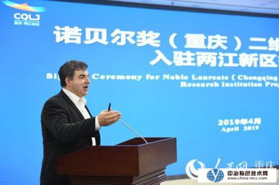 关注智博会•专访｜诺奖得主科斯提亚•诺沃肖洛夫：重庆石墨烯产业大有可为