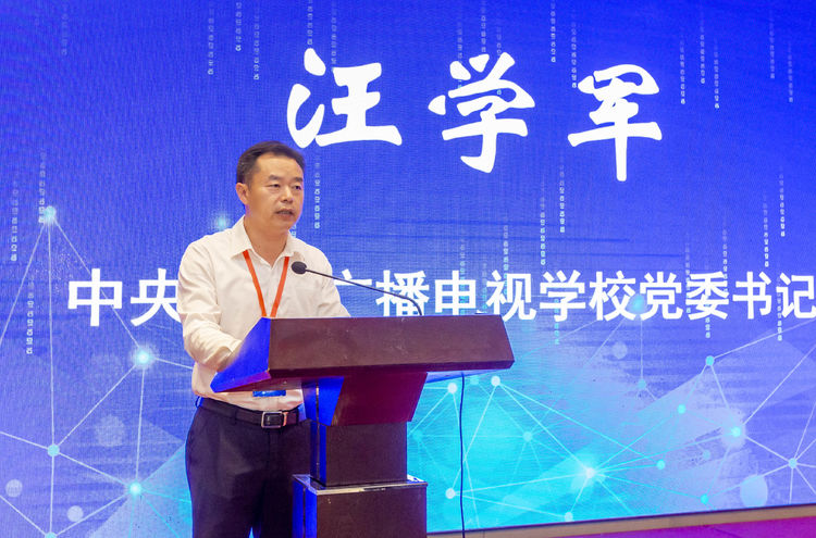 首届石墨烯农业科技创新高峰论坛在南京溧水召开