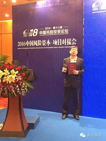 青岛华高墨烯：研发团队“全球顶尖”