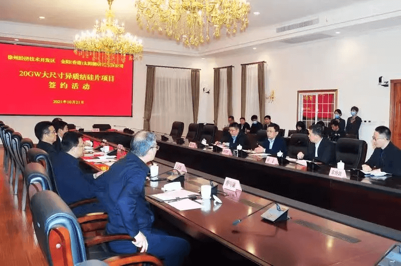 重磅！总投资6亿美元高技术项目来了…