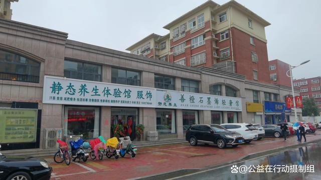 善橙石墨烯轻奢馆正式开业