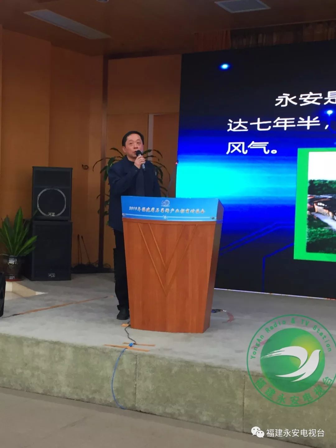 攻坚冲刺丨永安市石墨和石墨烯产业园实现招商引资“开门红”