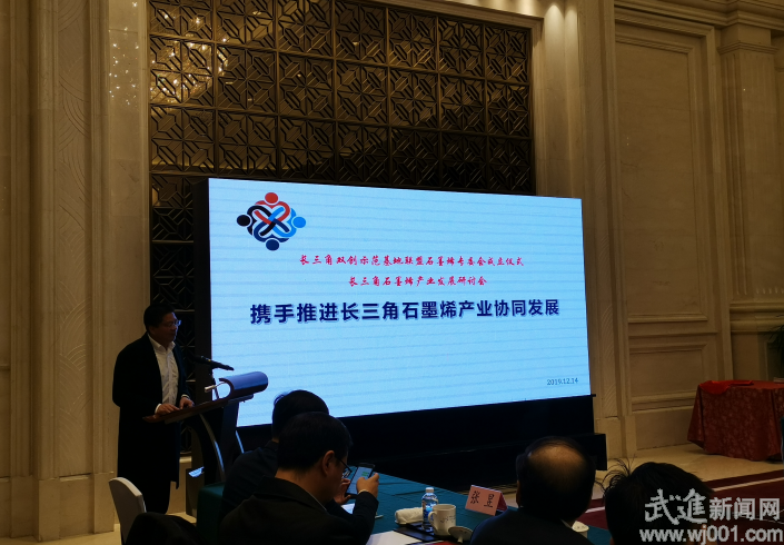 武进区石墨烯行业龙头企业占全省八成以上