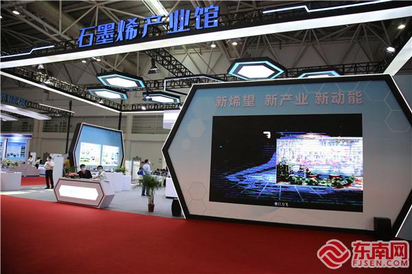 从“海创会”，看永安产业的创新之路