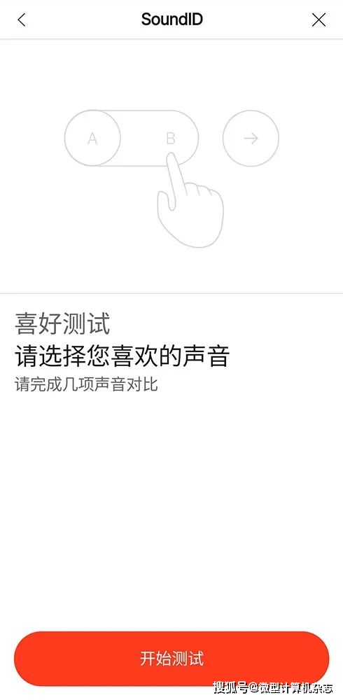 耳畔“潮音”范儿——体验1MORE万魔猫眼耳机