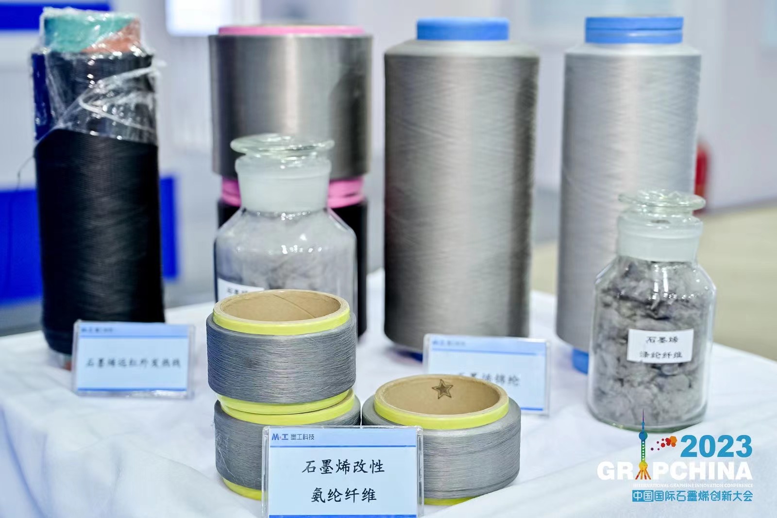 保暖衣背后有啥“黑科技”？石墨烯新材料加速走通市场