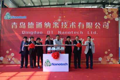 石墨烯技术的引领者：青岛德通