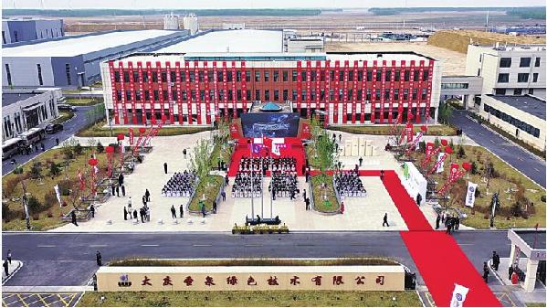 厚积薄发！大庆生物经济“生”逢其时 加速“起飞”