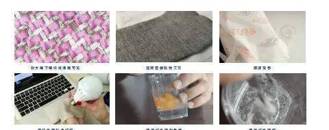 成功举办：抗菌抗病毒功能纺织开发高手云集！思路各放精彩！