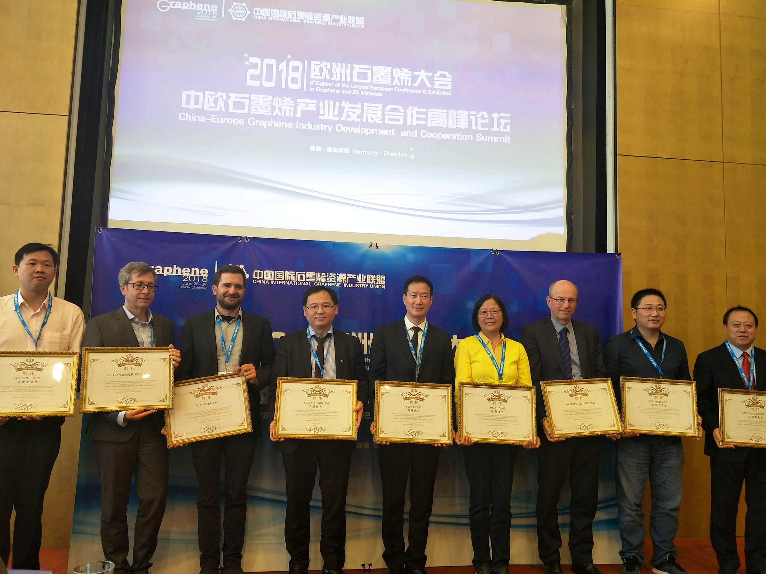 青岛德通赴欧洲商务合作考察并参加欧洲石墨烯大会