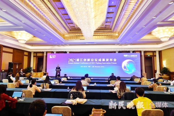 唱响全球科学界关于未来的主旋律 2022浦江创新论坛今天拉开大幕