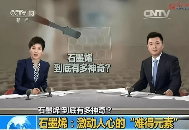 热湃石墨烯纤维在健康纺织领域的研发与应用