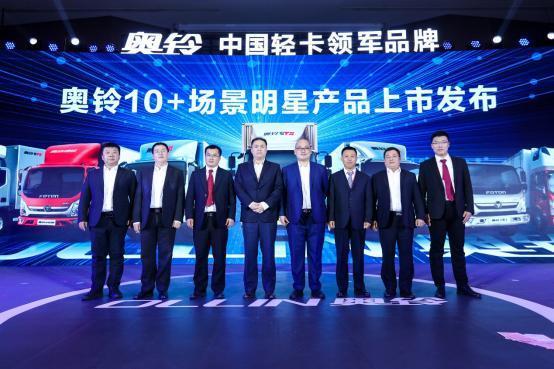 李杰：2020年目标达到10万辆 建设奥铃百年品牌