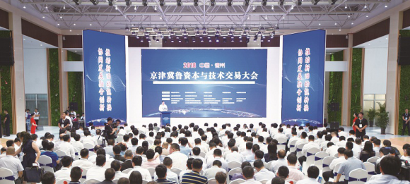龙力生物参股公司携石墨烯样品参加京津冀鲁技术交易大会