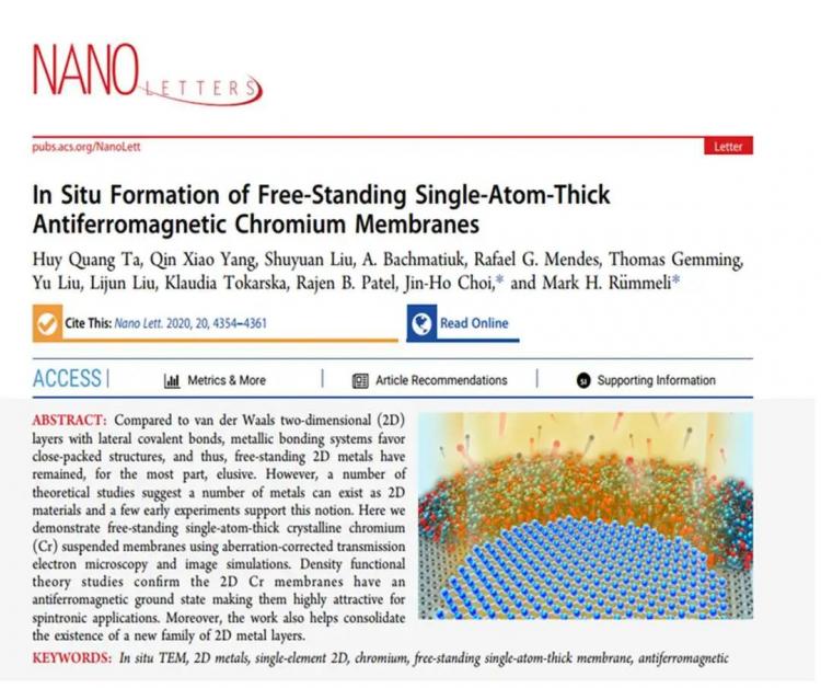 西安交通大学深圳研究院：给力！交大再获全国第一！