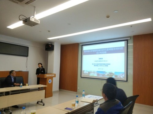 兰州化物所邀请多相催化领域专家来所交流