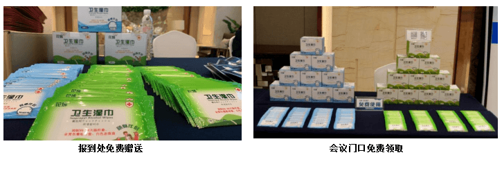 “石墨烯标准化推进工作组2020年会议暨第一届纳米材料检测、标准、应用、认证研讨会”在青岛圆满召开