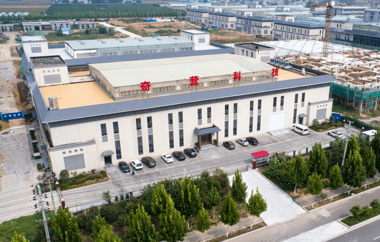 ABEC 2020│奇营科技确认出席第8届电池“达沃斯”