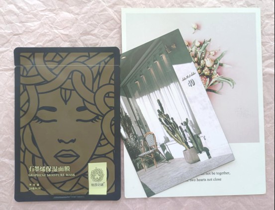 沉浸式补水，杜莎之谜石墨烯保湿面膜为肌肤解渴