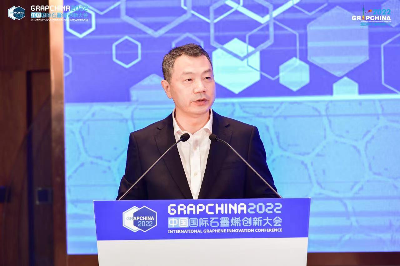 石墨烯创新联合体诞生，“北转型”谋布世界级未来材料产业集群