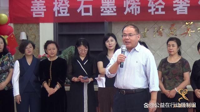 善橙石墨烯轻奢馆正式开业