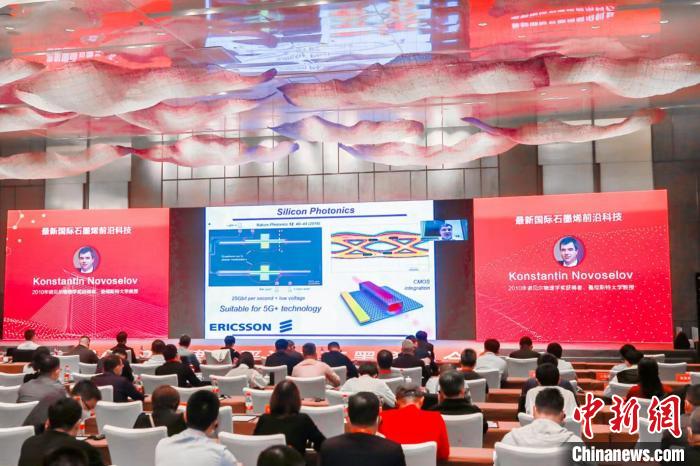 2022福建（晋江）石墨烯大会举行多个联合实验室签约落地