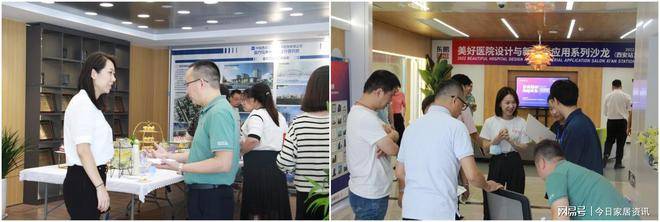 医疗设计师 城市点亮计划 | 东鹏控股系列沙龙西安站圆满举办