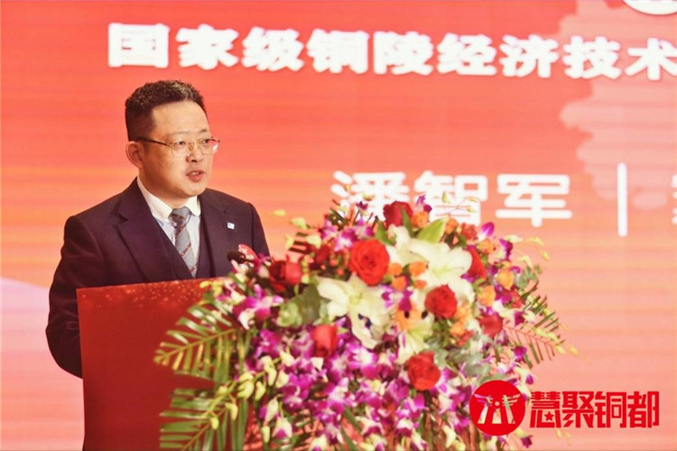 宇航派蒙石墨烯应用产业园项目签约在铜陵隆重举行