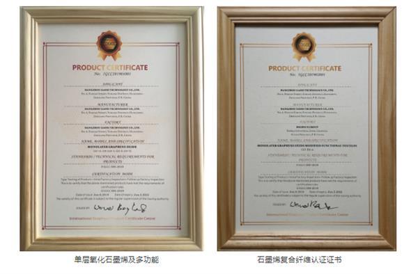 中国量产全球最高级别单层石墨烯 核心材料不受制于人