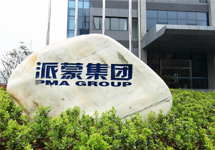 宇航派蒙石墨烯应用产业园项目签约在铜陵隆重举行