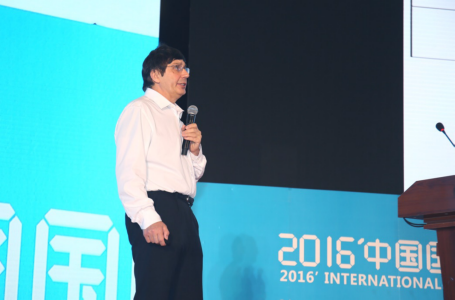 2016中国国际石墨烯创新大会盛大开幕