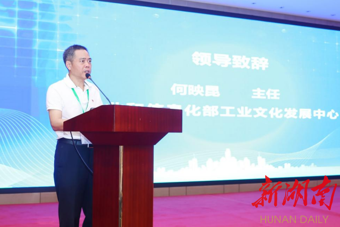 2022年全国碳材料产业发展高端论坛在长沙成功举办