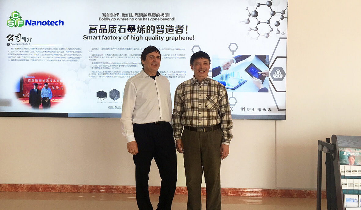 安德烈·盖姆教授到青岛德通纳米技术有限公司参加董事会