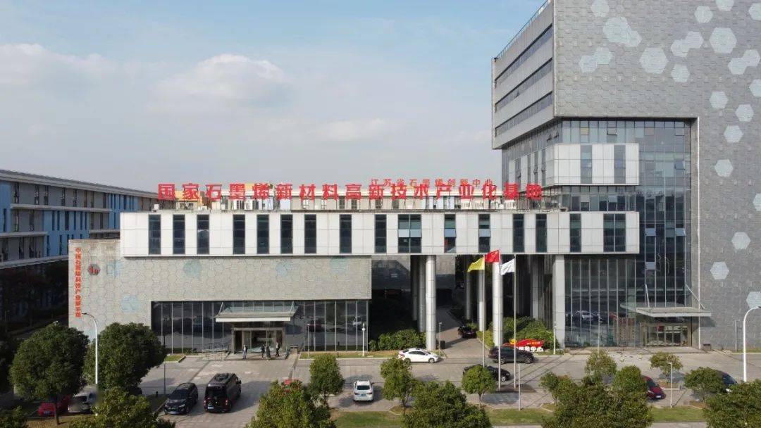 “新材料之王”石墨烯又将掀起一场“农业科技革命”