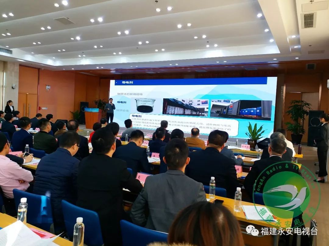 攻坚冲刺丨永安市石墨和石墨烯产业园实现招商引资“开门红”