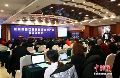 中元龙港规模制备石墨烯新技术及产品发布会举办
